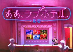 映画『甘いお酒でうがい』