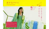 w}hxPhoto Story Book