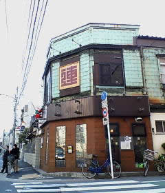 「居残り連」