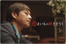 WEBショートムービー『うまいもの好きどうし』